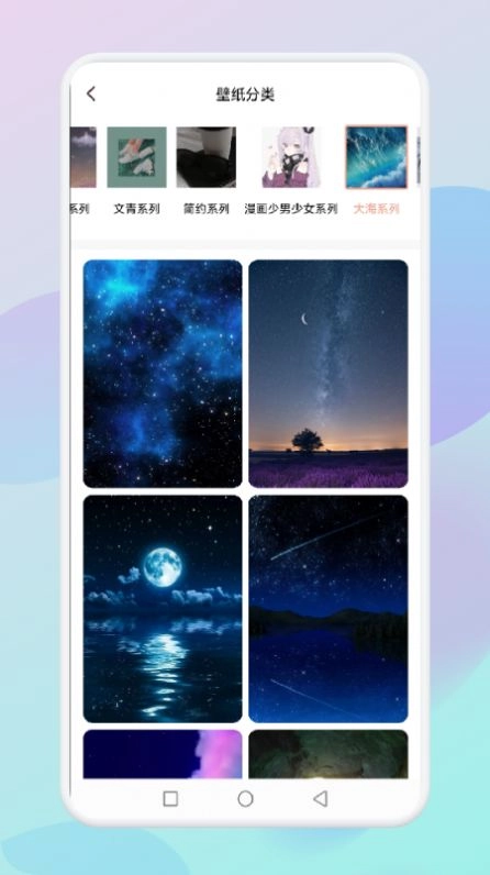flex壁纸官方版下载