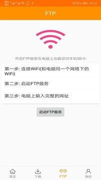 cilimao磁力猫手机版图1