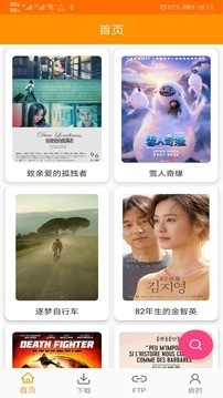 cilimao磁力猫手机版图3