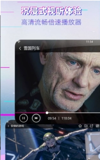 竹子视频免费原版图3