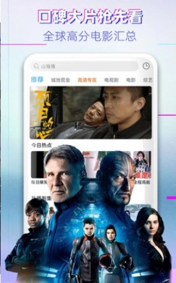 竹子视频免费原版图2