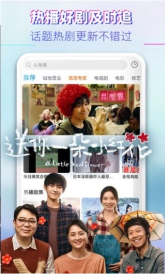 竹子视频免费原版图1