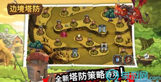边境塔防