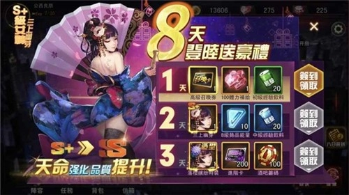 女神都市图3