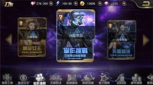 女神都市图4