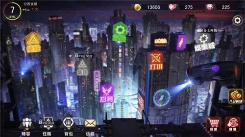 女神都市图2