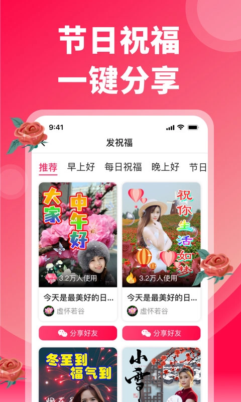 炫彩表情包图4