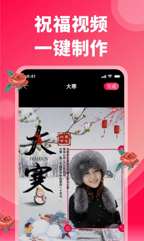 炫彩表情包图1