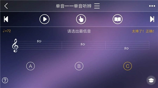 视唱练耳专家