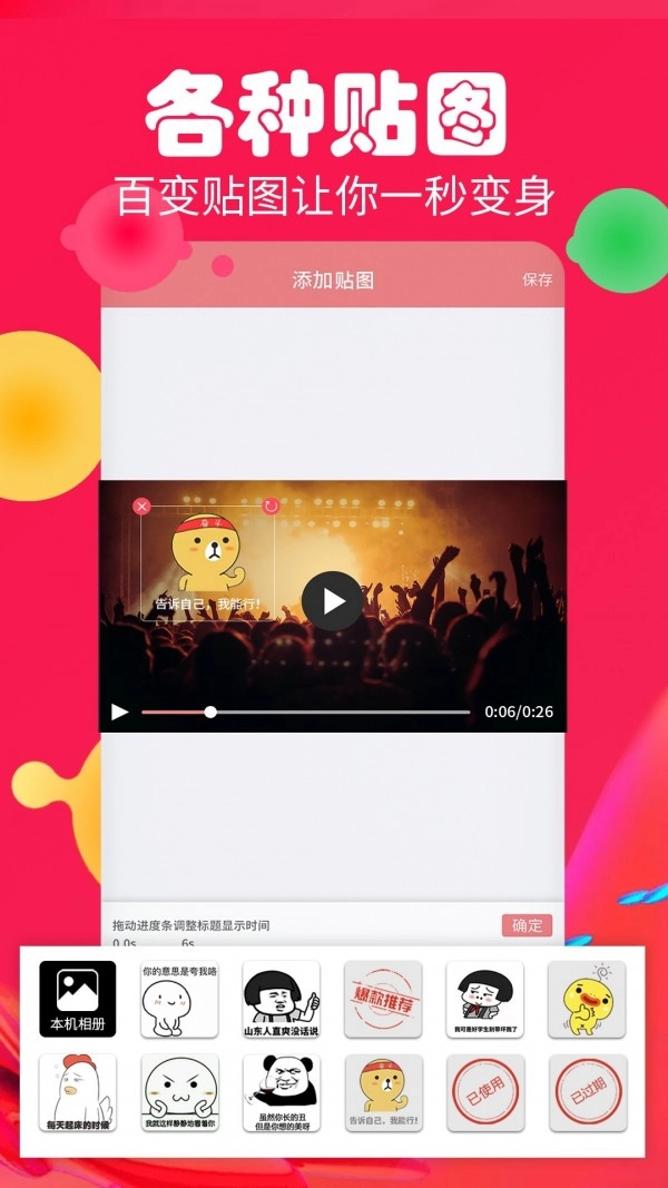 字幕生成器图2