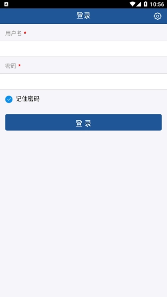 北海电梯维保截图3