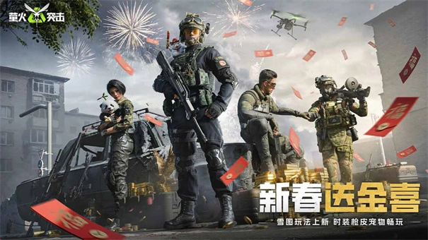 萤火突击先锋服