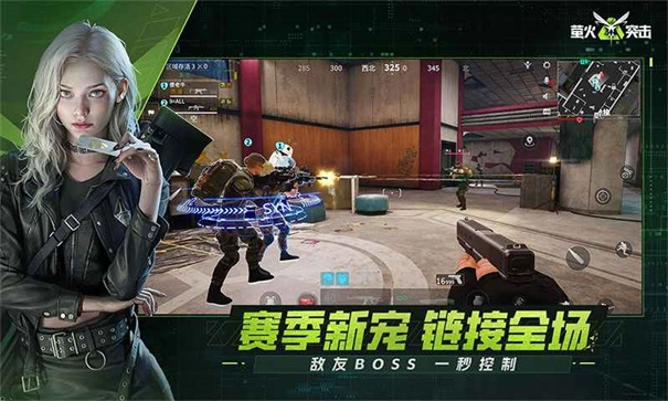 萤火突击先锋服