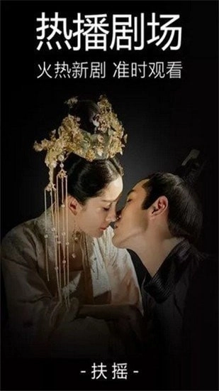 甜瓜视频截图2