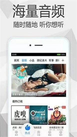 甜瓜视频截图0