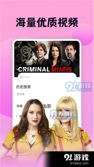南瓜影视最新版截图1