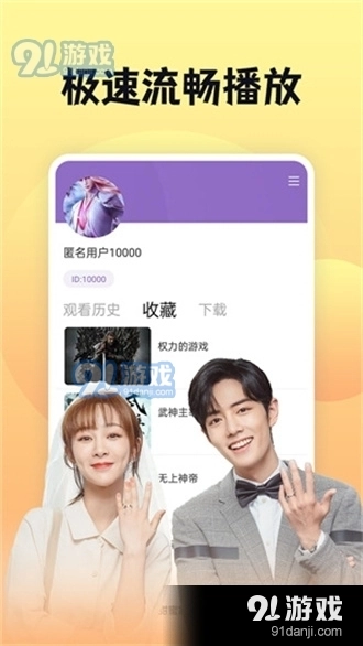 南瓜影视最新版截图0