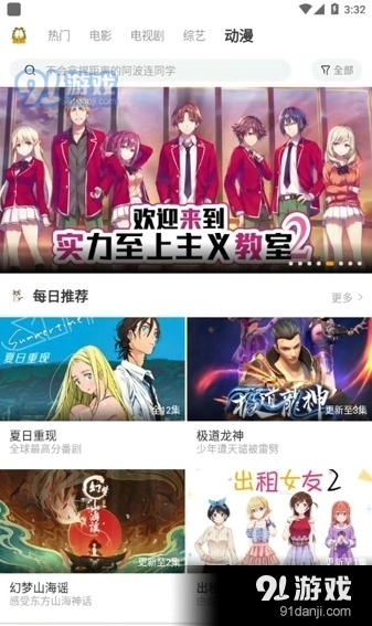 加菲猫影视2026正版图4