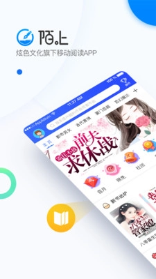 软件截图