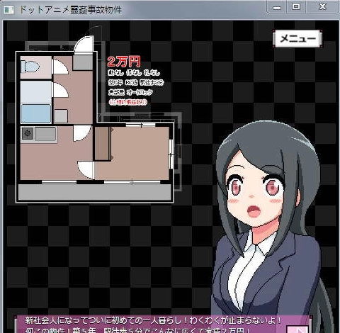 闹鬼的房子游戏正版(1)
