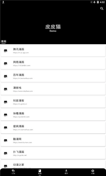 皮皮猫漫画原版图1
