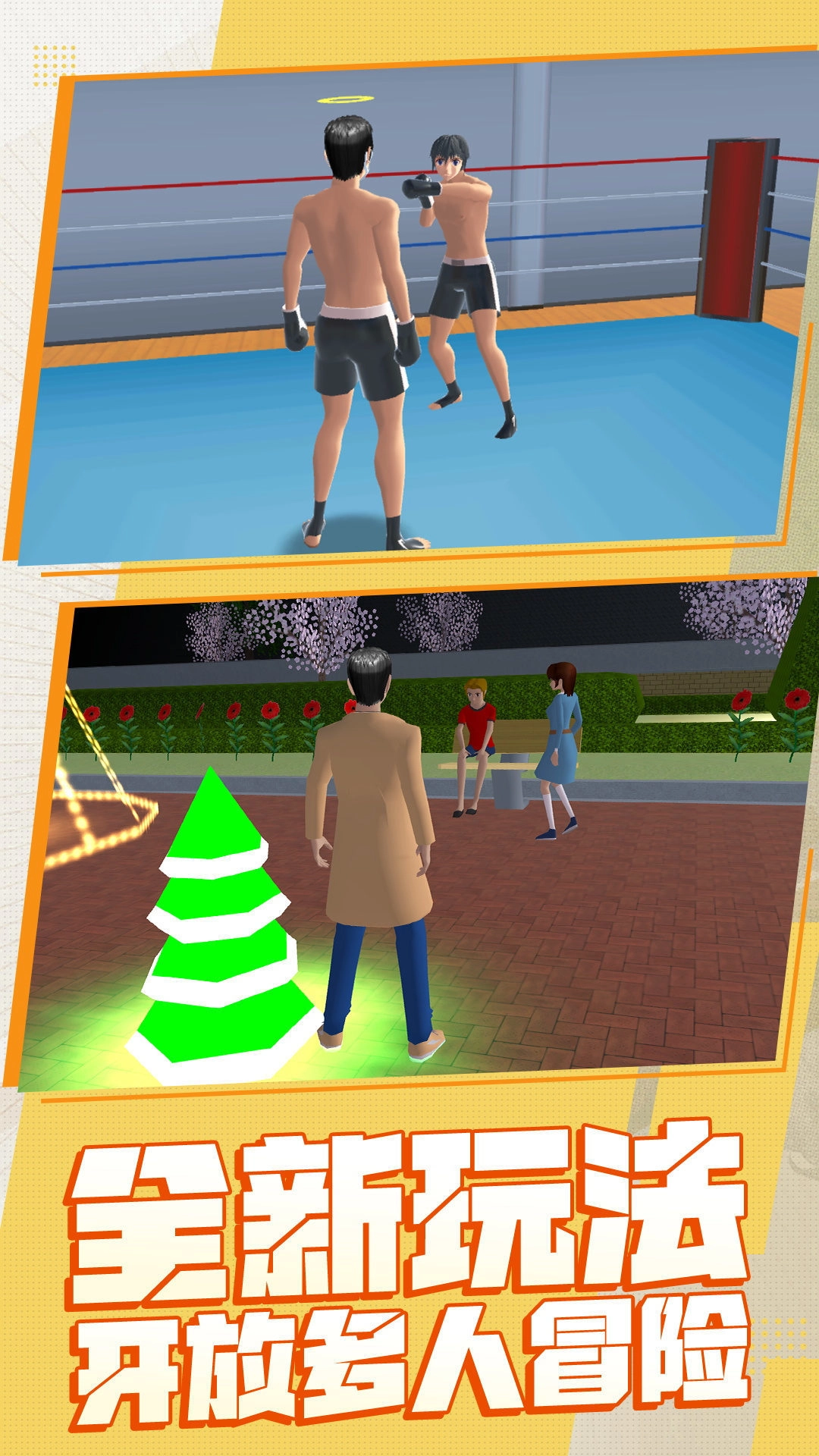 勇士幻想大作战手机版图3