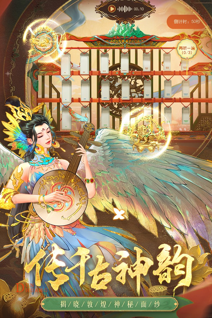 叫我万岁爷游戏安装包图1