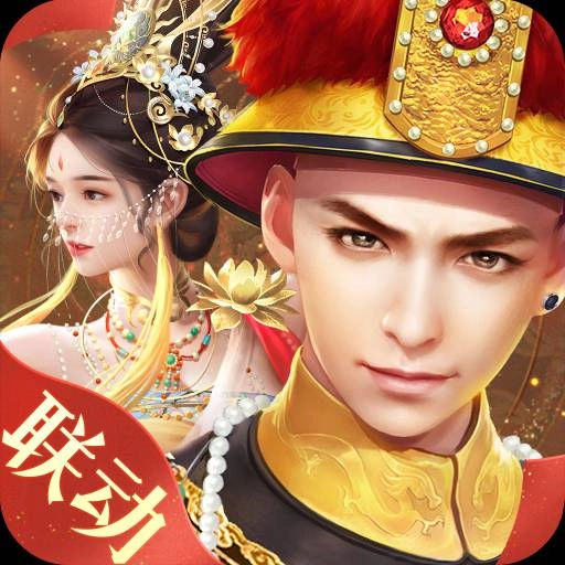 叫我万岁爷原版