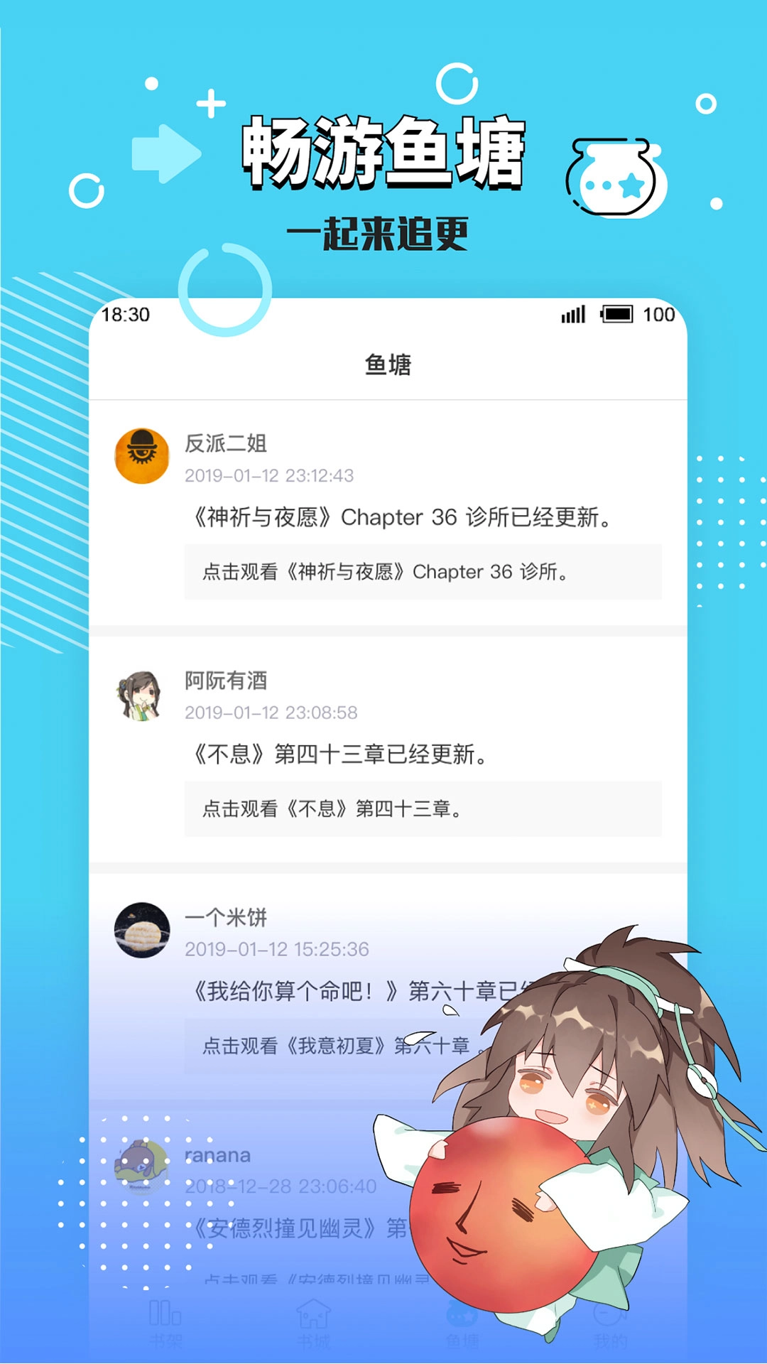 长佩阅读图1