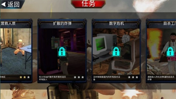 勇者特殊行动-图4