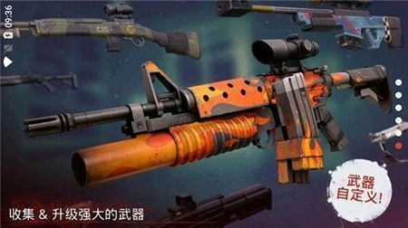 勇闯死人谷2国际服图3