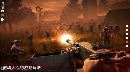 勇闯死人谷2国际服图2