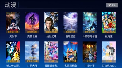 小白影视