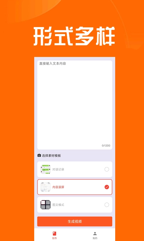 推文达人