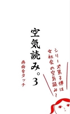 阅读空气(1)
