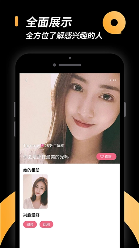 小圈文化社区3