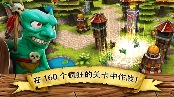 哥布林塔防截图1
