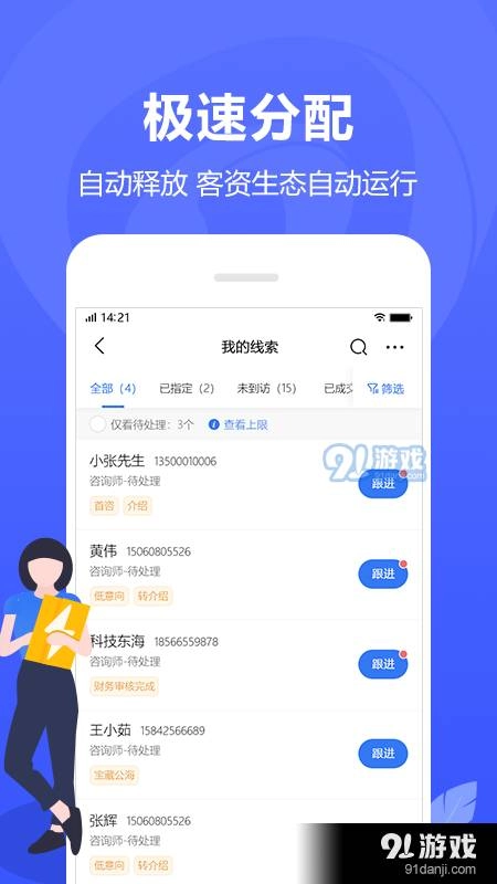 全时易聊