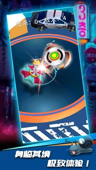 陀螺爆甲图1