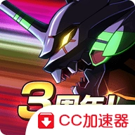 EVA Battlefields（新世纪福音战士：战斗领域）