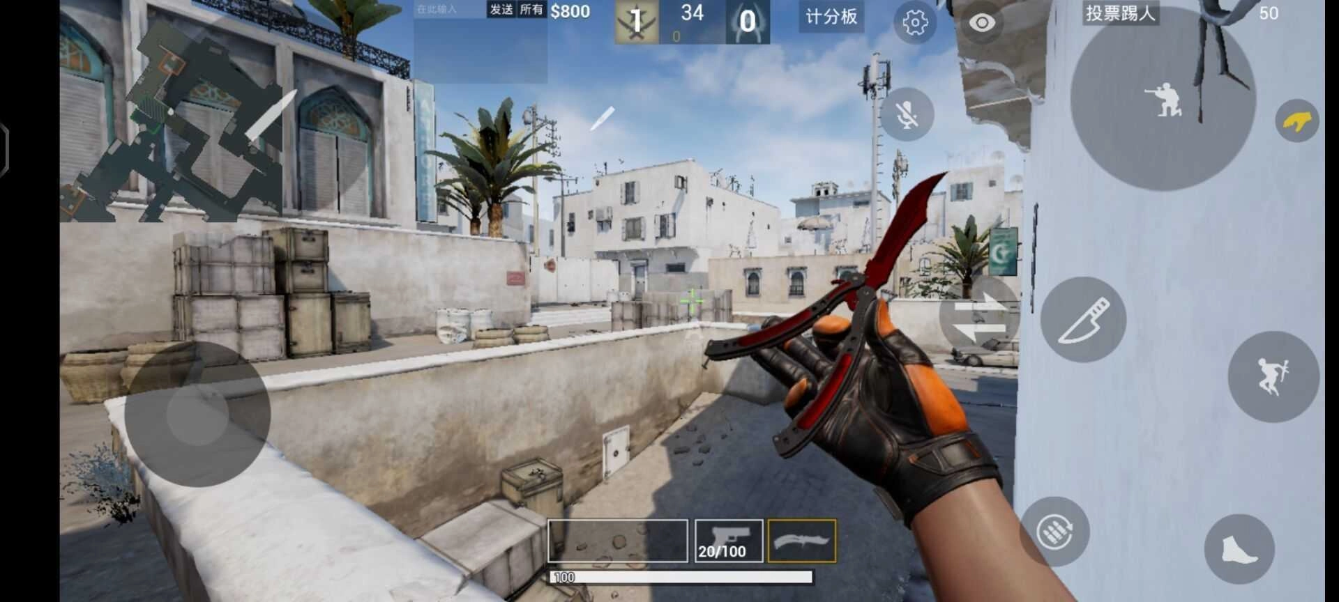 csgo修改器图1