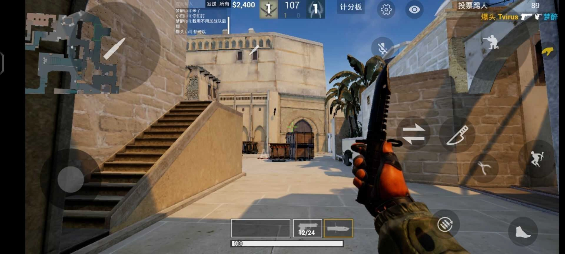 csgo修改器图2