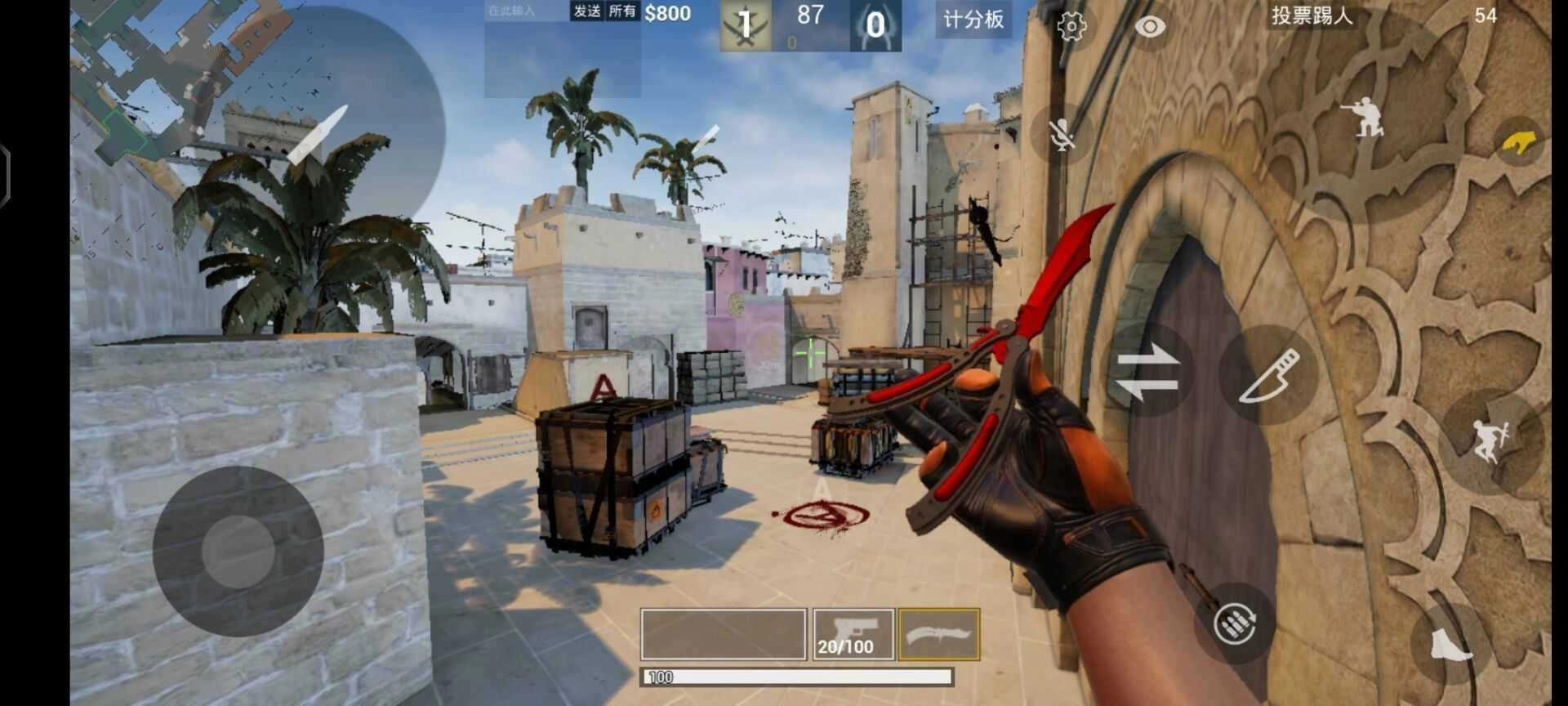 csgo修改器图3