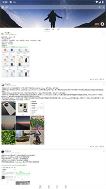 酷安Wear图3