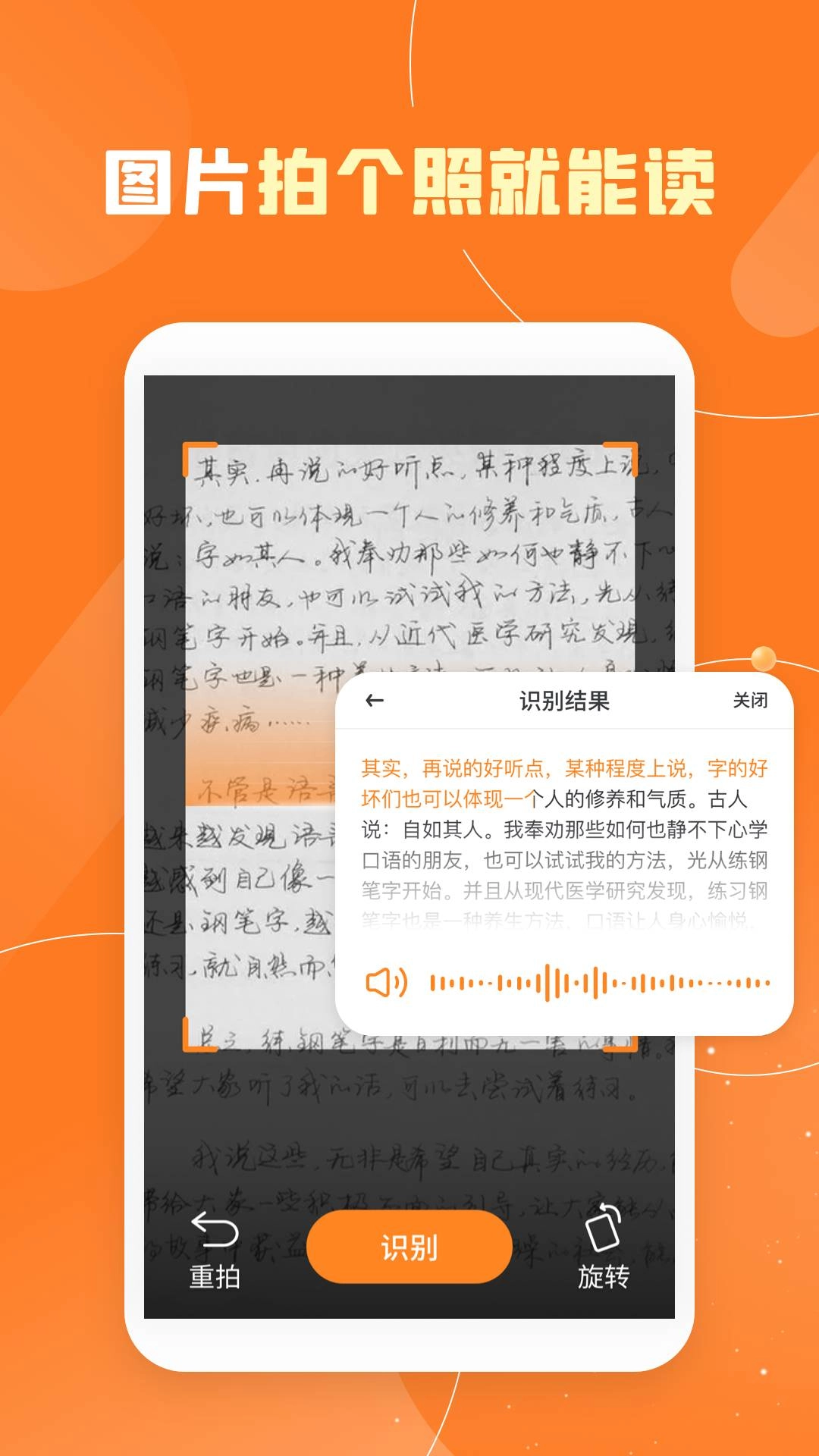 友友输入法(2)