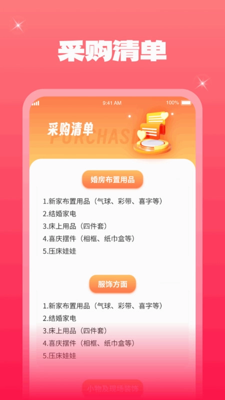 一点金喜图1