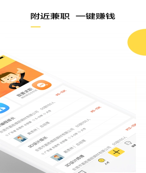 闲模手机版截图2