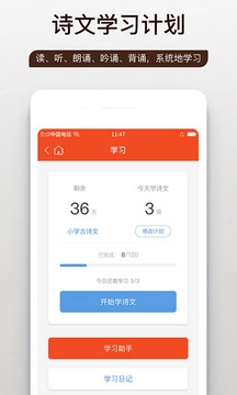 问道国学(5)
