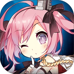 碧蓝航线正版