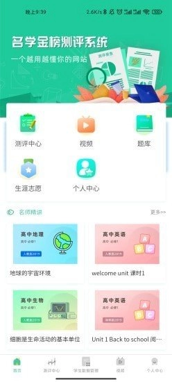 名学金榜(1)